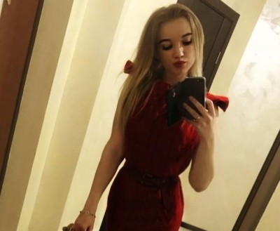 Карина, Г. Чита